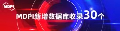 中国操逼X×x×人喜报 | 11月，30个期刊被数据库收录！